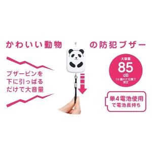 リヒトラブ LIHIT LAB. A-7718...の詳細画像1