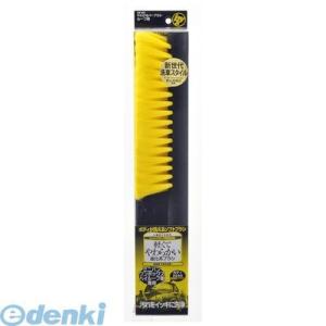 ハンディ・クラウン  CW-002 CW−002 B＆Y ヤワカルバーブラシ ルーフヨウ