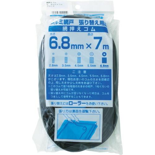 ダイオ化成  212410 網押えゴム7m巻 太さ6．8mm ブロンズ／ブラック