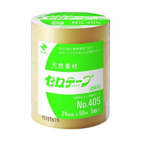 あすつく対応 「直送」 ニチバン  405-24X50 【5個入】 セロテープ ４０５ ２４ｍｍ×５...