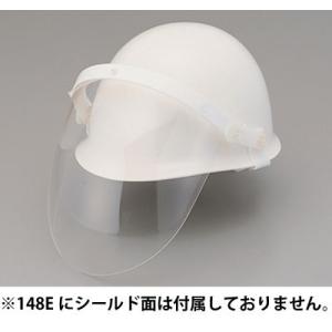 1-8499-01 CRヘルメット　148E 1849901