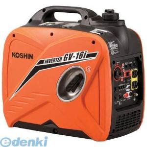 未使用品 KOSHIN 工進 GV-16SE インバーター発電機 工進（KOSHIN） インバーター発電機 GV-16i (GV-16i-AAA-4) 定格出力