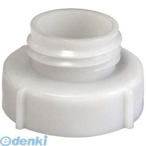「直送」 工進  PA-246 ポリ缶用アダプター