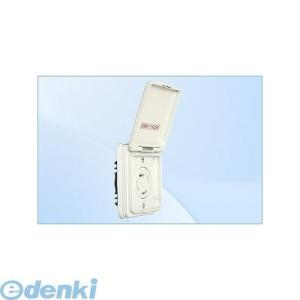 アメリカン電機 4220PW 引掛形 防水パネルコンセント