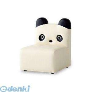 【個数：1個】【個人宅配送不可】オモイオomoioKS-1P-PA 直送 代引不可・他メーカー同梱不可 【子供用ソファ】キッズソファー1P パンダ（旧品番：AS-016）