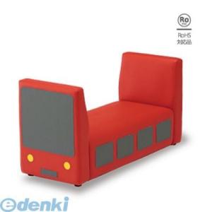 【個数：1個】【個人宅配送不可】オモイオomoioKS-KB-R 直送 代引不可・他メーカー同梱不可 92048