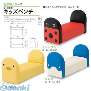 【個数:1個】【個人宅配送不可】オモイオomo...の詳細画像1