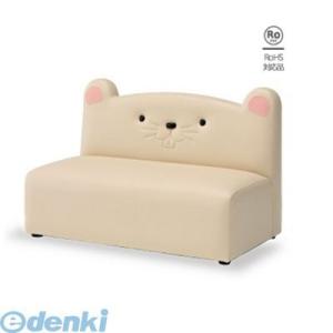 【個数：1個】【個人宅配送不可】オモイオomoioKS-2P-NEZ 直送 代引不可・他メーカー同梱不可 【子供用ソファ】キッズソファー2P マウス（旧品番：AS2P-020）