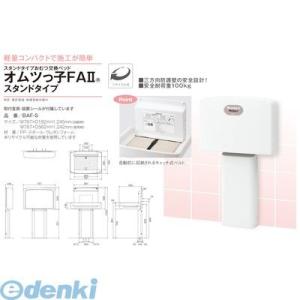 【個数:1個】【個人宅配送不可】オモイオomo...の詳細画像1