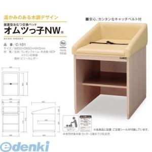 【個数:1個】【個人宅配送不可】オモイオomo...の詳細画像1