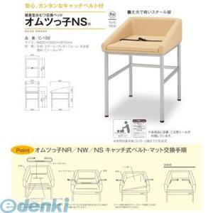 【個数:1個】【個人宅配送不可】オモイオomo...の詳細画像1