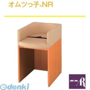 【個数：1個】【個人宅配送不可】オモイオomoioBR-NR 直送 代引不可・他メーカー同梱不可 【据置型おむつ交換ベッド】オムツっ子NR（旧品番：C-200）