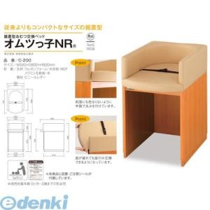 【個数:1個】【個人宅配送不可】オモイオomo...の詳細画像1