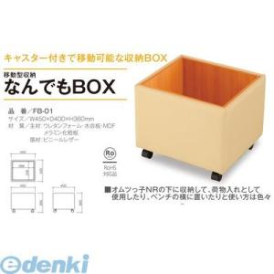 【個数:1個】【個人宅配送不可】オモイオomo...の詳細画像1