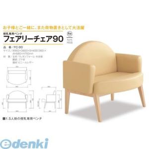 【個数:1個】【個人宅配送不可】オモイオomo...の詳細画像1