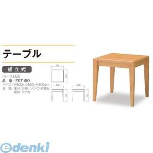 【個数:1個】【個人宅配送不可】オモイオomo...の詳細画像1