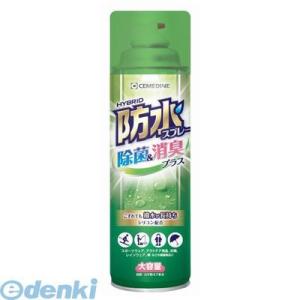 セメダイン 4901761707800 防水スプレー除菌・消臭 330ml HC−026 HC026...