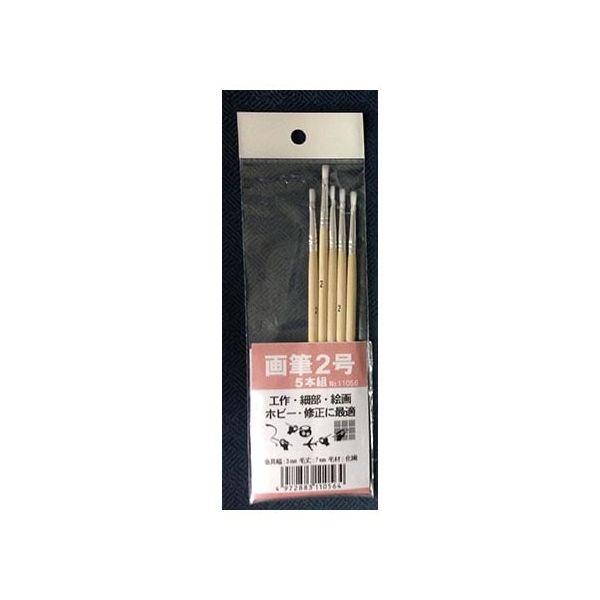 インダストリーコーワ 4972883110564 アクリル画筆２号５本組 KOWA アクリル画筆2号...