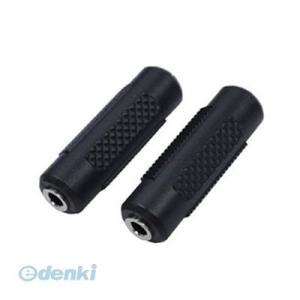 【個数：1個】直送　代引不可・同梱不可　AV/35J-35JS(2P) 変換名人 AVプラグ 3．5...