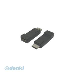 【個数：1個】直送　代引不可・同梱不可　DPA-HDMIBN 変換名人 Display Port→H...