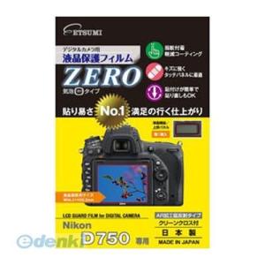 【個数：1個】直送　代引不可・同梱不可　E-7332 エツミ デジタルカメラ用液晶保護フィルムZERO Nikon D750専用｜edenki