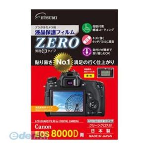 【個数：1個】直送　代引不可・同梱不可　E-7338 エツミ デジタルカメラ用液晶保護フィルムZERO Canon EOS 8000D専用｜edenki