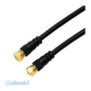 HAT50-042SSBK アンテナケーブル ５ｍ ブラック 両側ネジ式コネクタ ＨＡＴ５０−０４２...