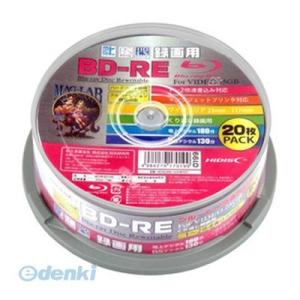 【個数：1個】直送　代引不可・同梱不可　HDBDRE130NP20 HIDISC BD−RE 録画用20枚スピンドル｜edenki