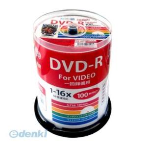 【個数：1個】直送　代引不可・同梱不可　HDDR12JCP100 HI DISC DVD−R 4．7GB 100枚スピンドル CPRM対応 ワイドプリンタブル｜edenki