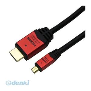 【個数：1個】直送　代引不可・同梱不可　HDM50-073MCR HORIC HDMI MICROケ...
