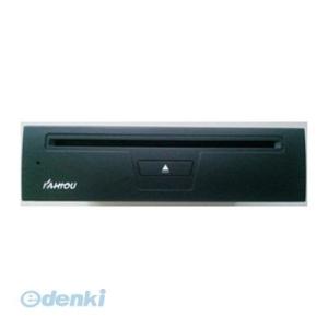 【個数：1個】直送　代引不可・同梱不可　KH-DV201 KAIHOU 車載DVDプレーヤー