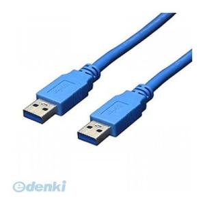 【個数：1個】直送　代引不可・同梱不可　USB3-AA10 変換名人 USB3．0ケーブル A−A ...
