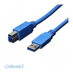 【個数：1個】直送　代引不可・同梱不可　USB3-AB10 変換名人 USB3．0ケーブル A−B 1m