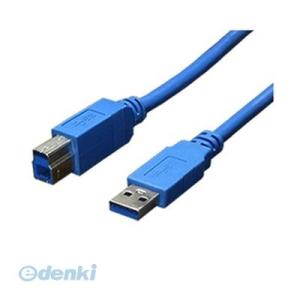 【個数：1個】直送　代引不可・同梱不可　USB3-AB30 変換名人 USB3．0ケーブル A−B ...