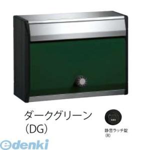 ナスタ NASTA KS-MB34S-R-DG DESIGN POST戸建・集合郵便受箱 ダークグリ...