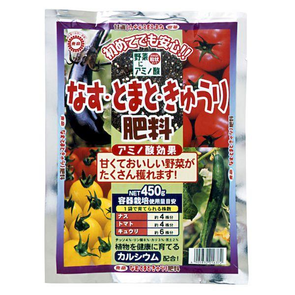 東商 4905832016372 なす・とまと・きゅうり肥料 450g 東商