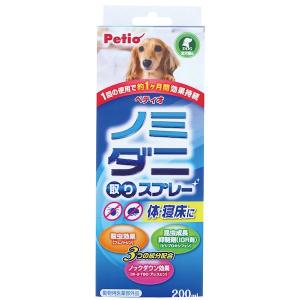 ペティオ W23753 ノミ・ダニ取りスプレー 犬用
