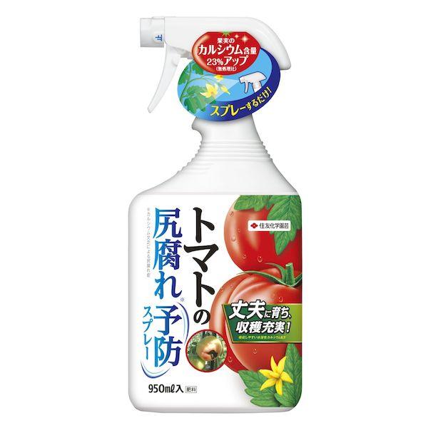 住友化学 4975292603276 住友園芸トマト尻腐れ予防スプレー950ml