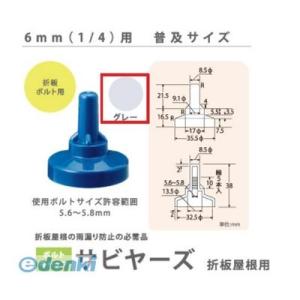 エバラポンプ 水中ポンプ 汚水 土砂水 自動型 一般工事用 小型排水
