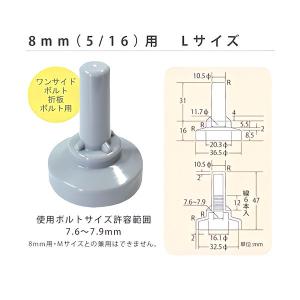 ヒロセ化成品 SABIYA-ZU-8L-G 1...の詳細画像2