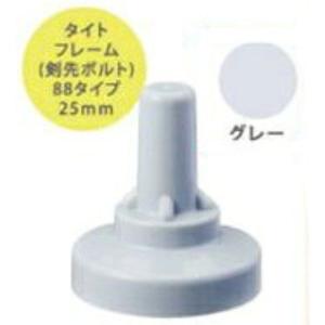 ヒロセ産業 SABIYA-ZU-8M-G【150】 サビヤーズ 8mm【5／16】用 M 色：グレー Mサイズ【150個入】 SABIYAZU8