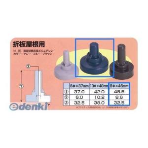 専用　8枚 ヒロセ産業 TENCAP-8-G【100】 テンキャップ 8mm 色：グレー