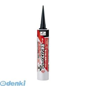 コニシ #04695 変成シリコンシーラント ブラック 333ml BHS ボンド バイクメンテ用品 シール剤ボンド