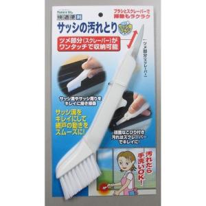 ノムラテック N-1223 サッシ溝の汚れとり 4909314210685