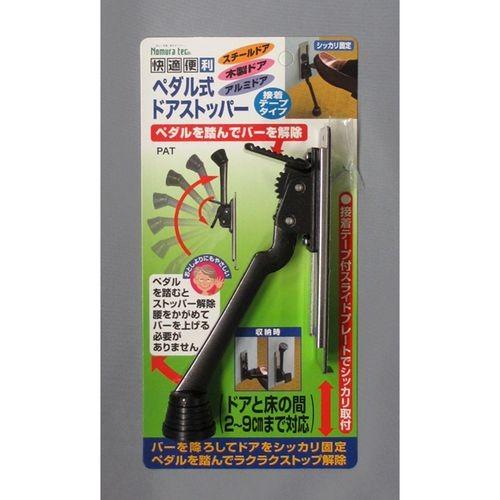 ノムラテック N-2422 ペダル式ドアストッパーダークグレー 4909314411303