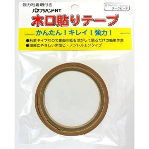 パネフリ工業 木口貼りテープ ダークビーチ 4571102563350 木口貼りテープ　21mm×2m　ダークビーチ