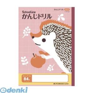 あさってつく対応 アピカ  SLK84 学習ノート【科目名入りスクールライン】【１冊】
