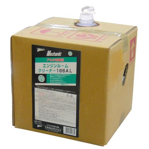 石原ケミカル 15867 ユニコン エンジンルームクリーナー 166AL