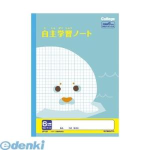 あさってつく対応 キョクトウ・アソシエイツ LP91 学習ノート【カレッジアニマル】