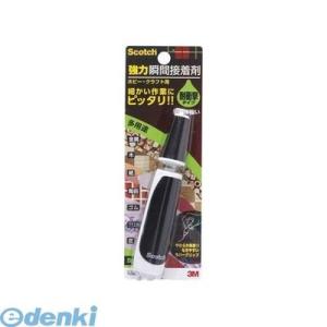 3M スリーエム 7056S スコッチ［R］ 強力瞬間接着剤 ホビー・クラフト用【耐衝撃】【１本】【...